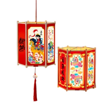 开芽 宫灯-马年大吉材料包 六角小号 KY233 马年灯笼diy手工材料包幼儿园古风花灯春节过新年礼物