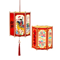开芽 宫灯-马年大吉材料包 六角小号 KY233 马年灯笼diy手工材料包幼儿园古风花灯春节过新年礼物