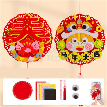 开芽 粘贴画 不织布B款 2个装 2026新年diy手工贴画材料包幼儿园不织布制作教室装饰