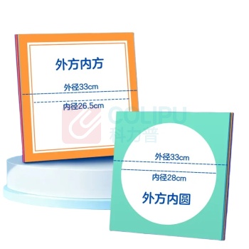 NVV 外方内圆卡纸 彩色手工折纸230克圆形画框镜面美术儿童画画绘画硬卡纸装裱纸 BQ-FY33 【10色20张】