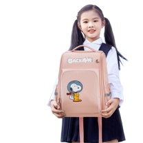 爱华仕 OIWAS 小学生减负护脊女生双肩 OCB4441CAS (浅粉)