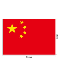 晨好 旗帜 尺寸规格 960×1440mm 材质 涤纶 颜色 - DC