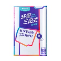 晨光 M&G 书膜环保三段式套装(OPP袋) AWT944Y8