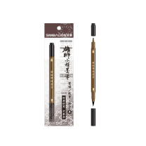 雄狮 双头软笔 CB-35 (黑色)