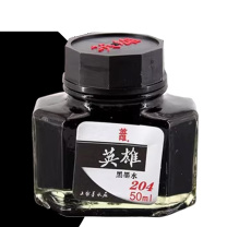 英雄 HERO 墨水 204A 50ml (黑色)