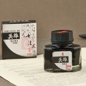 英雄 HERO 墨水 204A 50ml (黑色)
