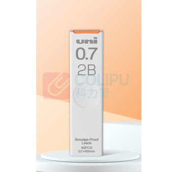 三菱 uni 2B活动铅芯 UL-S 0.7mm 40根/管