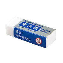 齐心 Comix 橡皮檫 B2554 42*17*10mm (白色) 45块/盒