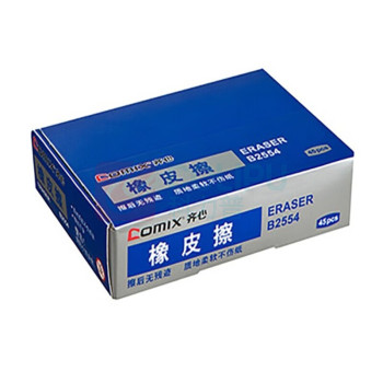 齐心 Comix 橡皮檫 B2554 42*17*10mm (白色) 45块/盒