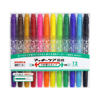 斑马牌 ZEBRA 速干油性小双头记号笔套装 YYTS5-12C 细头1.0-1.3mm,极细头0.5mm (12色) 12支/套