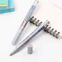 三菱 uni 油漆笔 PX-21 0.8-1.2mm (橙色) 12支/盒