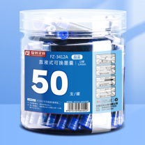 反转 墨囊 FZ-3413C (黑色) 50支/筒 DC