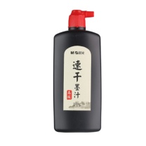 晨光 M&G 速干墨汁 AICW8807 500ml (黑色) 单瓶装