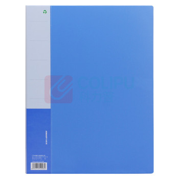 金得利 KINARY CF100 资料册 A4 100页资料册 蓝色 CF100 A4