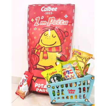 卡乐比 CALBEE 土豆派对礼包 GD