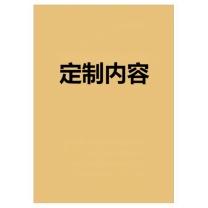 德象 定制检查记录本A4 30页 50本/包