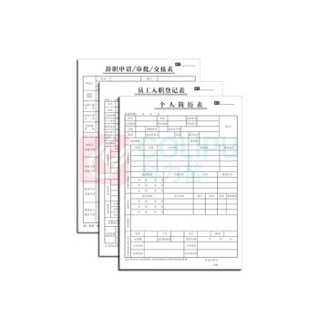 也特 设备保养记录卡 岗位登记卡 A4纸卡  内容可定制
