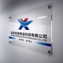 国产 亚克力UV广告牌定制含内容及安装 DZ-90 60厘米*90厘米