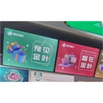 木安 灯箱 磁吸灯箱 含配件含安装 cxdx-01
