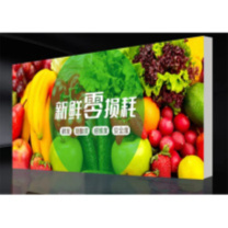 皇埔 橱窗灯箱 10公分