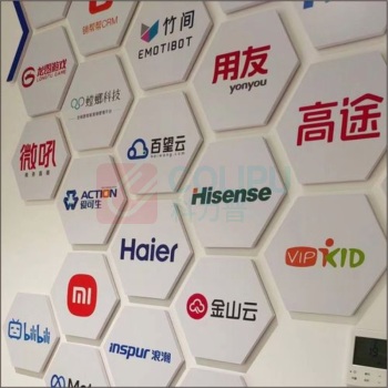 云展 水晶字形象展示墙 YZZS06 1公分亚克力水晶字印刷 底部高透