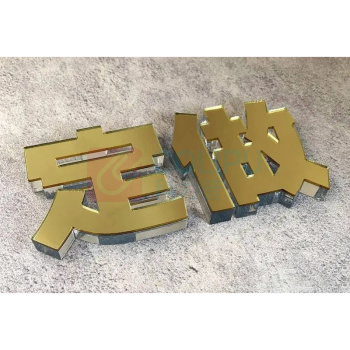 云展 水晶字形象展示墙 YZZS06 1公分亚克力水晶字印刷 底部高透
