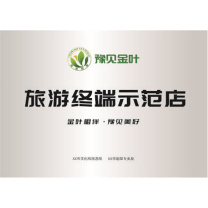 众邦 挂牌 GP 厚25mm 不锈钢拉丝耐,厚25mm。