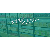 众邦 主题海报 HB 根据现场尺寸设计为准。 材质:uv软膜、墙体磨砂车贴、单透玻璃贴膜,根据现场尺寸设计为准。