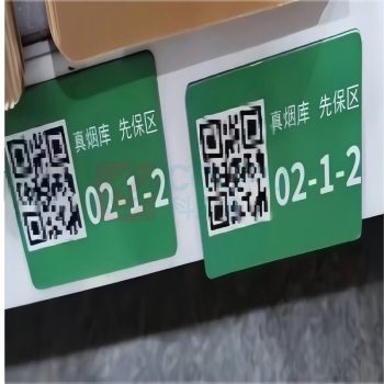 优磁 烟草罚没仓库库位磁吸贴75*50mm定制 YC7550D 75*50mm