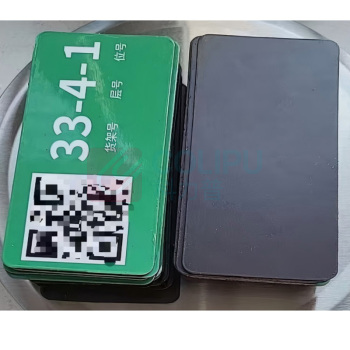 优磁 烟草罚没仓库库位磁吸贴75*50mm定制 YC7550D 75*50mm