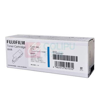 富士胶片 FUJI FILM 墨粉盒 CT202546 适用于CP105b/205b/CM215b/CM215fw (青色)