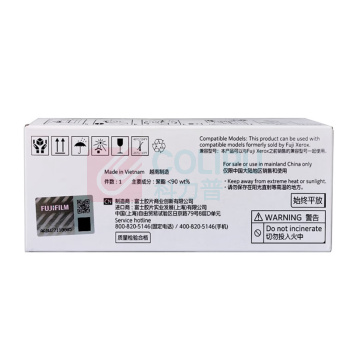 富士胶片 FUJI FILM 墨粉盒 CT202546 适用于CP105b/205b/CM215b/CM215fw (青色)