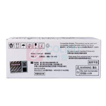 富士胶片 FUJI FILM 墨粉盒 CT202547 适用于CP105b/205b/CM215b/CM215fw (红色)