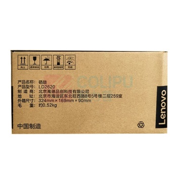 联想 LENOVO 硒鼓 LD2620 10000页 (黑色) 信创耗材