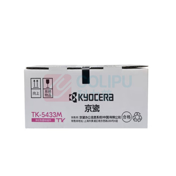 京瓷(Kyocera) 墨粉/墨盒 TK-5433M (洋红色) 适用京瓷PA2100cx/PA2100cwx打印机粉盒 原装耗材