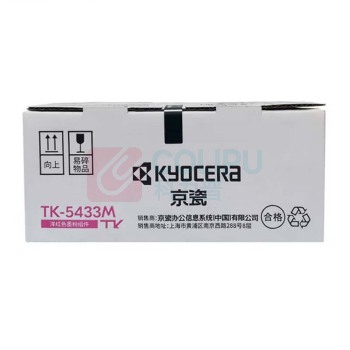 京瓷(Kyocera) 墨粉/墨盒 TK-5433M (洋红色) 适用京瓷PA2100cx/PA2100cwx打印机粉盒 原装耗材