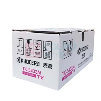 京瓷(Kyocera) 墨粉/墨盒 TK-5433M (洋红色) 适用京瓷PA2100cx/PA2100cwx打印机粉盒 原装耗材