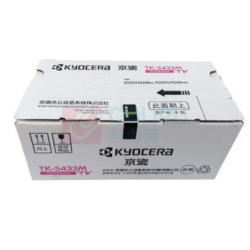 京瓷(Kyocera) 墨粉/墨盒 TK-5433M (洋红色) 适用京瓷PA2100cx/PA2100cwx打印机粉盒 原装耗材