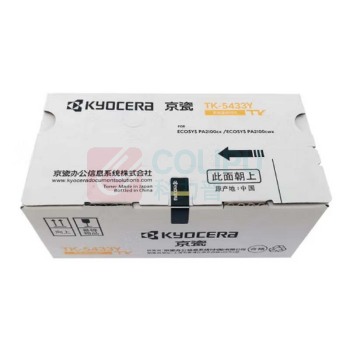 京瓷(Kyocera) 墨粉/墨盒 TK-5433Y 1250页 (黄色) 适用京瓷PA2100cx/PA2100cwx打印机粉盒 原装耗材
