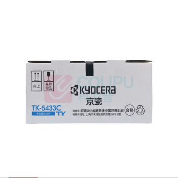 京瓷(Kyocera) 墨粉/墨盒 TK-5433C (青色) 适用京瓷PA2100cx/PA2100cwx打印机粉盒 原装耗材