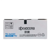 京瓷(Kyocera) 墨粉/墨盒 TK-5433C (青色) 适用京瓷PA2100cx/PA2100cwx打印机粉盒 原装耗材