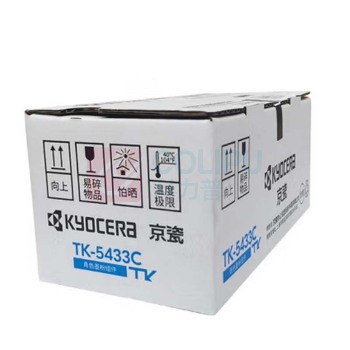 京瓷(Kyocera) 墨粉/墨盒 TK-5433C (青色) 适用京瓷PA2100cx/PA2100cwx打印机粉盒 原装耗材