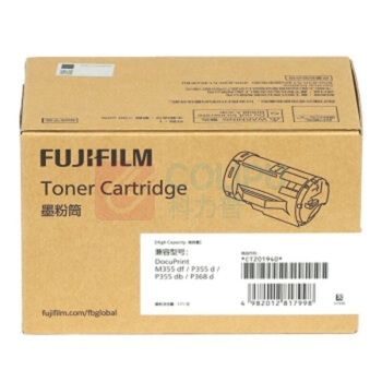 富士胶片 FUJI FILM 硒鼓 墨粉盒 CT201940 高容量约打10000张 适用M355df/P355d/P355db/P368d