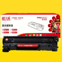 天威 PRINT-RITE W2301A/青色硒鼓 W2301A A4 1800页 (青色) 适用于hp230A 4303fdw 4303fdn 4307dw