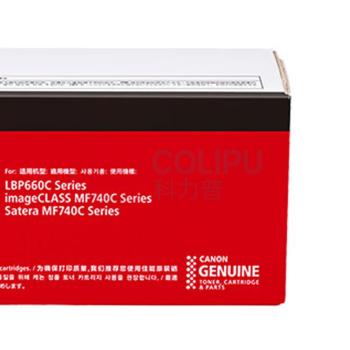 佳能 CANON 硒鼓 CRG-055 Y (黄色)
