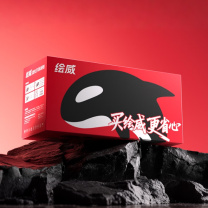 绘威 硒鼓 CZ192A 超大容量18000页 (黑色) 适用惠普m706n硒鼓M435nw M701n M701a M706 M706n