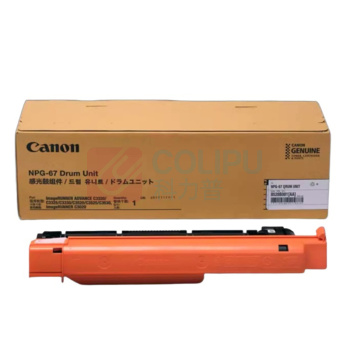 canon 墨粉感光鼓组件 NPG-67 Y