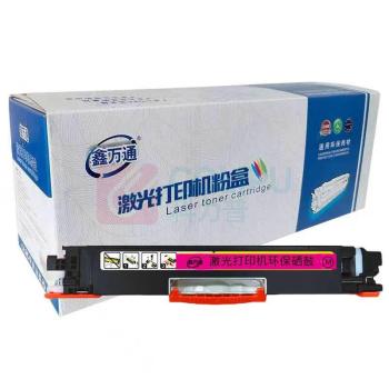 鑫万通 硒鼓 CF353A 1支/支 销售单位:支 (硒鼓) (计量单位:个)