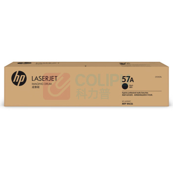 惠普(HP) 硒鼓 CF257A 1个/个 销售单位:个 (硒鼓) (计量单位:个)