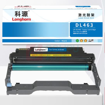 科源 硒鼓 LH-DL463 1个/个 销售单位:个 (硒鼓) (计量单位:个)